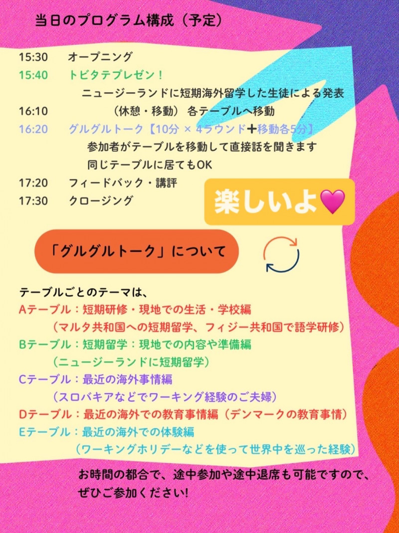 1E22A001-6C0C-43EB-8774-2C7DA1D94711