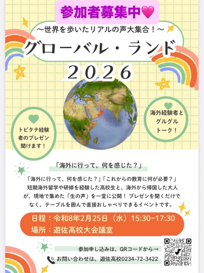 CE47B007-7F4A-4050-AF17-98628E5894D5